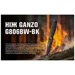 Ніж Ganzo G806BW-BK чорний з чохлом (G806BW-BK) - мініатюра 8