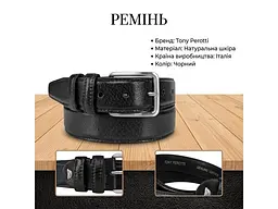 Чоловічий ремінь з натуральної шкіри 572/35 NERO Чорний TONY PEROTTI acs0032289 - мініатюра 3