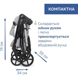 Коляска Chicco 2 в 1 Seety сіра (87097.56.01) - мініатюра 10