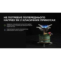 Рідкопаливний пальник BRS примус (BRS-29B) - мініатюра 11