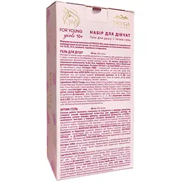 Набір косметики Triuga Ayurveda For Young Girls Гель для душу 250 мл + Інтим гель 300 мл (4820164642054) - мініатюра 3