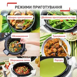 Мультиварка-скороварка Tefal Cook4me Touch CY912830 - мініатюра 15