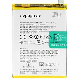 Батарея OPPO BLP673 A3s/A7/A5/A5s/AX5s