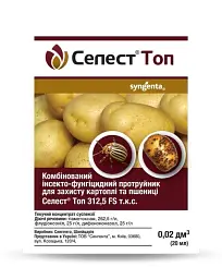 Протруйник Syngenta Селест Топ  20 мл