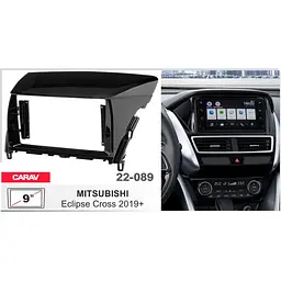 Перехідна рамка Mitsubishi Eclipse Cross Carav 22-089 - мініатюра 4