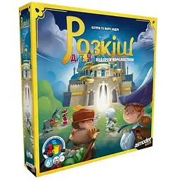 Настільна гра Asmodee Розкіш. Дитяча подорож королівством (Splendor Kids) (укр.) (SCOSPK0101UA)