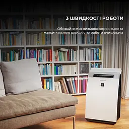 Очищувач повітря з функцією зволоження Sharp KI-G75EUW - мініатюра 15