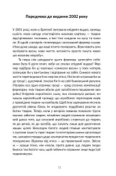 Визволення тварин. Книга, яка розпочала революцію - мініатюра 7
