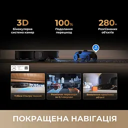 Робот-пилосос миючий Dreame Bot X60 Ultra Complete Black - мініатюра 3
