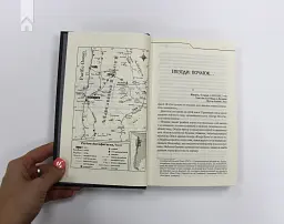 Бот - Макс Кідрук - мініатюра 7