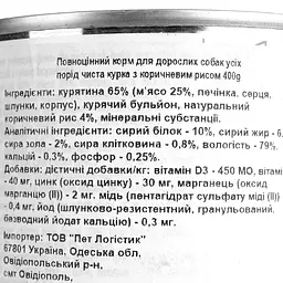 Вологий корм Dolina Noteci Premium Pure для собак схильних до алергії, з куркою та коричневим рисом, 400 гр - мініатюра 6