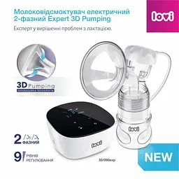 Молоковідсмоктувач Lovi Expert 3D Pumping (50/000exp) - мініатюра 5