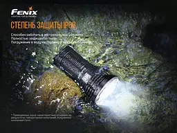 Ліхтар ручний Fenix LR50R - мініатюра 16