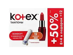 Тампони KOTEX без аплікатора 8шт 3 краплі Normal - мініатюра 2