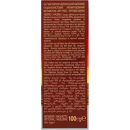Чай Hyleys Earl Grey 100 г - мініатюра 5