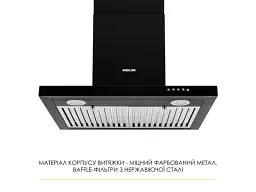 Витяжка Т-подібна WEILOR MIST WTX 68 BLACK - мініатюра 4