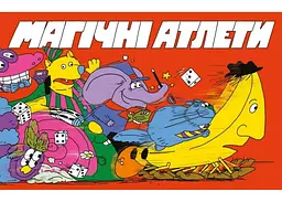 Настільна гра Geekach Магічні атлети (Magical Athlete) (укр.) (GKCH0301) - мініатюра 2