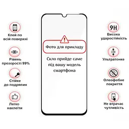 Скло захисне BeCover Poco C85 4G Black (714366) - мініатюра 4