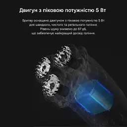 Електробритва ENCHEN BlackStone-С - мініатюра 7