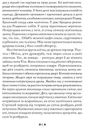 Синій птах - мініатюра 4