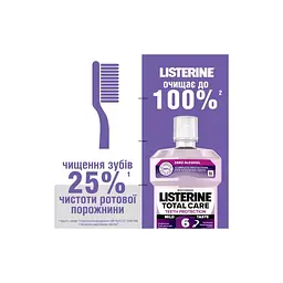Ополаскиватель для полости рта Listerine Total Care 250 мл (3574661104522/3574661057071) - миниатюра 8