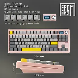 Клавіатура Epomaker Shadow-S Wisteria Linear Pink механічна бездротова (SHS-P-WL) - мініатюра 13
