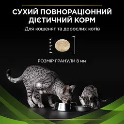 Сухий корм для котів при харчовій алергії Purina Pro Plan Veterinary Diets HA Hypoallergenic, 1,3 кг (12382618) - мініатюра 10