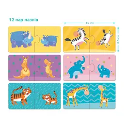 Навчальна гра-пазл "Мама та Малюк" DoDo Toys 300150, 24 елементи-12 пар - мініатюра 4