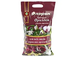 Субстрат ФЛОРИН для орхідей 3л торф'яний