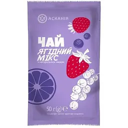 Чай саше Асканія Ягідний Мікс 50г