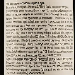 Вино Outback Jack Cabernet-Merlot, червоне, сухе, 14%, 0,75 л - мініатюра 3