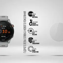 Гідрогелева плівка на годинники Garmin Forerunner 255S ArmorStandart захисна плівка для смарт годинників прозора (ARM67102) - мініатюра 2