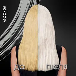 Тонуючий бальзам Syoss Color Glaze Платиновий 130 мл - мініатюра 3