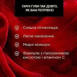 Рідка помада для губ Eveline Cosmetics Variete Satin Matt Lip 01 Caramel Cake 4,5 мл - мініатюра 4