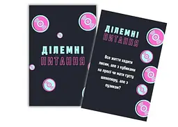 Настільна гра Хід Конем Party Time. Men`s Edition (укр.) (ВР_PTME) - мініатюра 2
