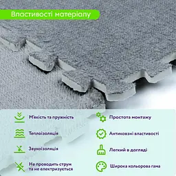 Підлога-пазл плюшевий 30х30х1см Світло-сірий (D) SW-00002080 - мініатюра 4