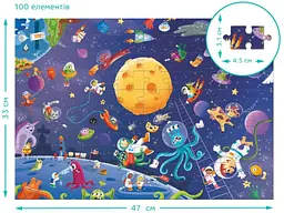 Пазл Шалений космос Шукай та знаходь, DoDo, 100 ел. - мініатюра 3