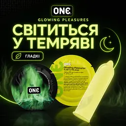 Презерватив ONE Glowing Pleasures, гладкий латексний презерватив, що світиться в темряві, з силіконовою змазкою, ультратонкий