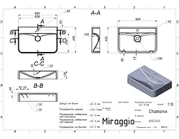 Умивальник Miraggio Chamonix 0000759, Білий - мініатюра 7