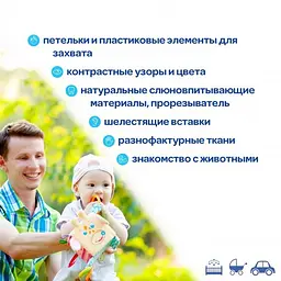 Підвіска на коляску Macik Зоо Жираф Бешкетник МС 110202-04 - мініатюра 5