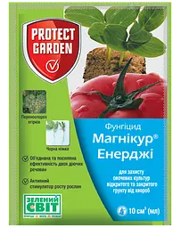 Фунгіцид SBM Магнікур Енерджі 10 мл