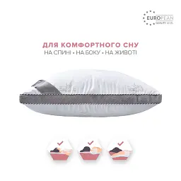 Подушка Ideia Classica Soft 70х50 см білий (8-31804) - мініатюра 4