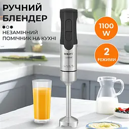 Блендер Sokany SM-5021S - мініатюра 6