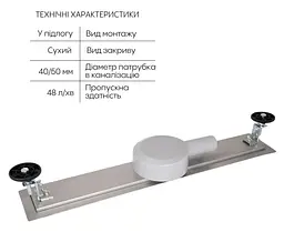 Лінійний трап Qtap Scorpio Tile800 із нержавіючої сталі, під плитку (поворотний сифон/сухий затвор) QTSCOTILE800 - мініатюра 3
