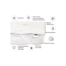 Наматрацник MirSon №1005 Alberto Eco Seasons Aloe Vera 160х200 см (2200001491465) - мініатюра 3