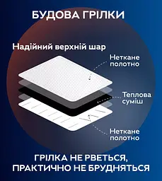 Грілка хімічна Royal Prestige Hand Warmers, одноразова, кишенькова, для рук, до 10 годин тепла - мініатюра 2