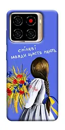 Чохол Demsky Сміливі завжди щастя мають для ZTE Blade A56