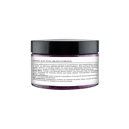 Цукровий скраб для тіла Black Currant Jam Lapush 300 г - мініатюра 2