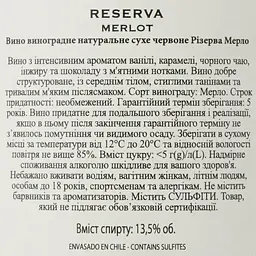 Вино Tarapacа Merlot Reserva, червоне, сухе, 13,5%, 0,75 л (21431) - мініатюра 3
