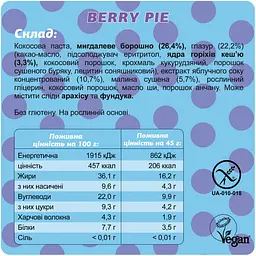 Батончик Fizi Box Berry Pie 10 шт. x 45 г - мініатюра 2